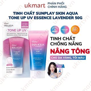  Tinh Chất Chống Nắng Sunplay 50g  Tím Skin Aqua Tone Up UV Essence Lavender SPF50+ PA++++ 