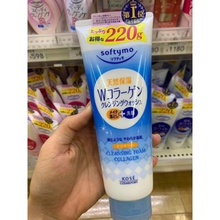 SỮA RỬA MẶT SOFTYMO KOSE NHẬT BẢN 220G