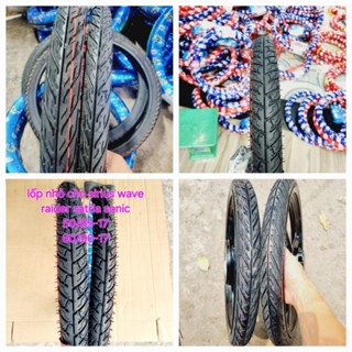Lốp và Săm Nhỏ 45 50 60 - 17 cho sirius wave dream satria sonic raider exciter winner và các dòng xe mâm 17