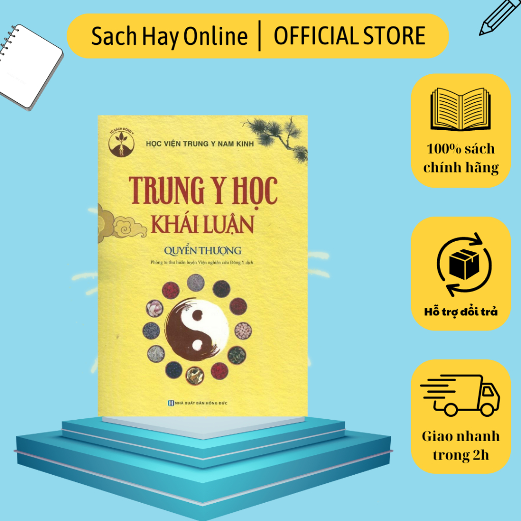 Sách - Trung y học khái luận (quyển thượng)