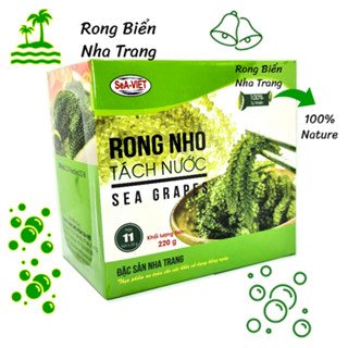 Rong nho tách nước Sea Việt hộp 220 gồm 11 gói - mỗi gói 20g