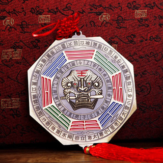 Gương bát quái hổ phù hoá s-át , trấn t-à