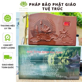 Máy Tụng Kinh Địa Tạng, Máy Niệm Phật Ghim Điện Trực Tiếp | Pháp Bảo Phật Giáo Tuệ Trúc