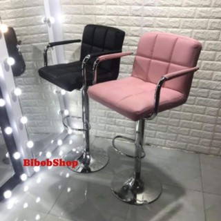 Ghế Quầy Bar Cao Cấp - Ghế Trang Điểm Makeup Spa Xoay Tay Vịn - Ghế Lễ Tân Văn Phòng Làm Việc (Mã:TAYVIN)