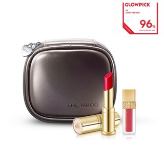 Son dưỡng Whoo glow lip balm