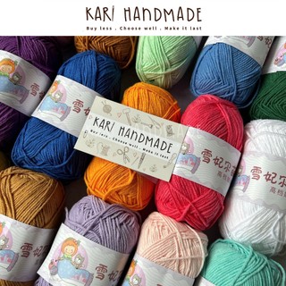  Len Baby Yarn chính hãng loại 1 an toàn không xù 40gr 