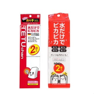 [MADE IN JAPAN 🇯🇵]  Mút Chùi Kỳ Dệu Melamine Kokubo Nhật Bản Không Cần Chất Tẩy Rửa 12CM [2 Cái]