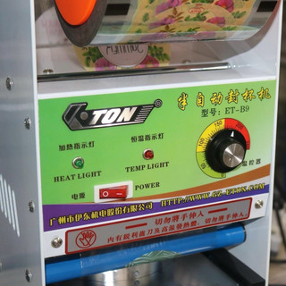 Máy ép miệng ly, dập nắp cốc ET-B9