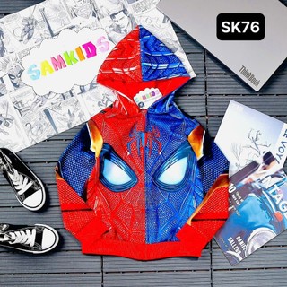 [Xả kho] Áo khoác trẻ em SAMKIDS  lẻ size