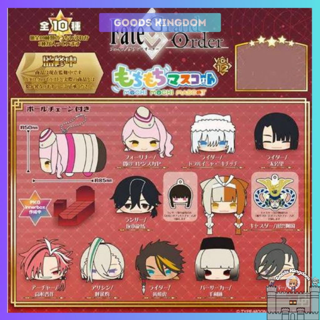 Gấu bông Mochi Fate Grand Order vol 12 - chính hãng SK Japan