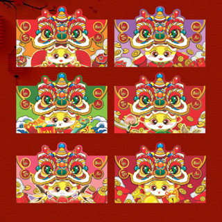 Combo 6 Lì Xì Rồng Hot Trend 2025 Mẫu Lân Nắp Dọc- Ngang 2D HÀNG CAM KẾT CHẤT LƯỢNG