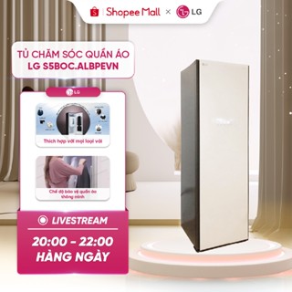 Tủ chăm sóc quần áo thông minh LG Styler S5GOC/S5BOC - Xanh lá cây/Be - Vệ sinh quần áo - Chính hãng - lg.vietnam