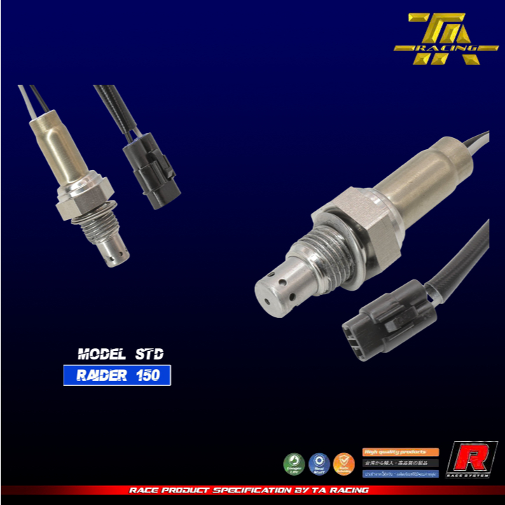 Cảm biến Oxy / Cảm Biến Khí Xả cho RAIDER F150 SATRIA F150 GSX150 BANDIT150 RFI150