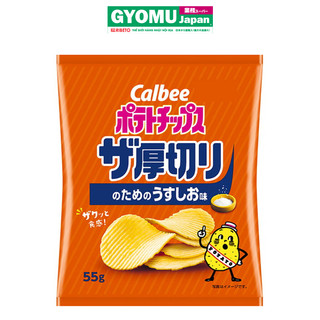 Snack khoai tây Calbee các vị nội địa nhật bản - Gyomu Japan