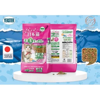 HẠT KHÔ DÀNH CHO MÈO MỌI LƯA TUỔI NHẬT BẢN KATSUO/MAGURO TÚI 1.2KG