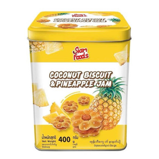  hót -BÁNH QUY Phủ nuớc cốt dừa NHÂN MỨT Dứa KẸP KEM Hãng  SIAM FOODS THÁI LAN HỘP THIẾC 400G ngon lắm 