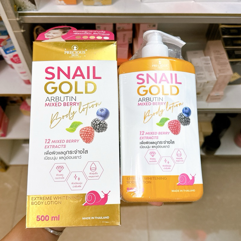 Sữa dưỡng thể body Snail Gold Arbutin Mix Berry Body Lotion Precious Skin 500ml - Thái Lan