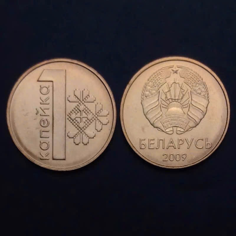 Đồng xu belarus