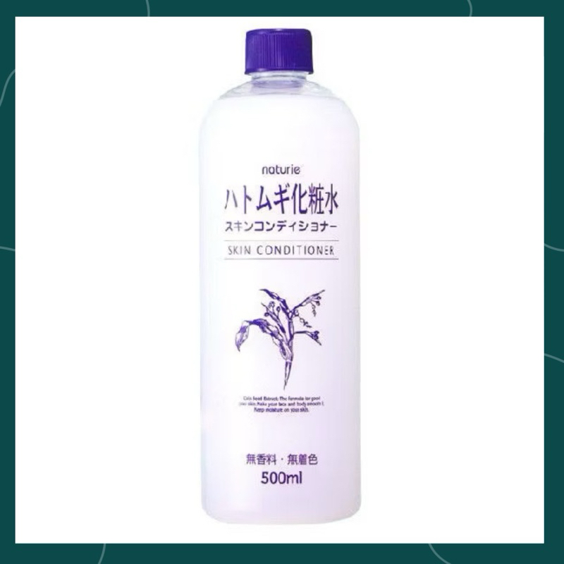( Date 8/2025) Nước Hoa Hồng Naturie Hatomugi Skin Conditioner 500ml Ý Dỹ