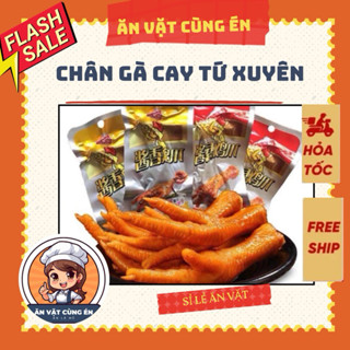 (Giá sỉ) Combo 30 cái chân gà cay Tứ Xuyên, chân gà tẩm vị ăn liền siêu ngon