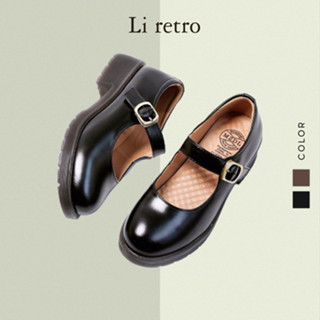 [8221] Giày Basic Mary Jane 4.5 - Giày da nữ vintage Li retro (giày da thật - genuine leather)