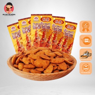  Snack Bim Bim Cánh Gà Chiên Giòn Nội Địa Trung Đồ Ăn Vặt Tuổi Thơ,Đồ ăn vặt 1k 