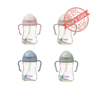 Bbox b.box Bình nước PPSU 360 độ có van chống sặc và tay cầm cho bé tập uống nước 240ml hộp giấy màu đen