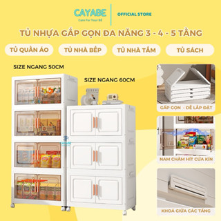 Tủ quần áo nhựa gấp gọn, tủ bếp CAYABE, tủ đựng đồ dùng gia đình lắp ghép 3-4-5 tầng (Ngang 50-60cm)