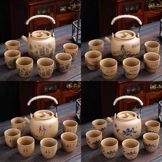 Bộ Ấm Chén Uống Trà Phòng Khách Sang Trọng, Bộ Ấm Chén Pha Trà Cỡ Lớn Phong Cách Nhật Bản