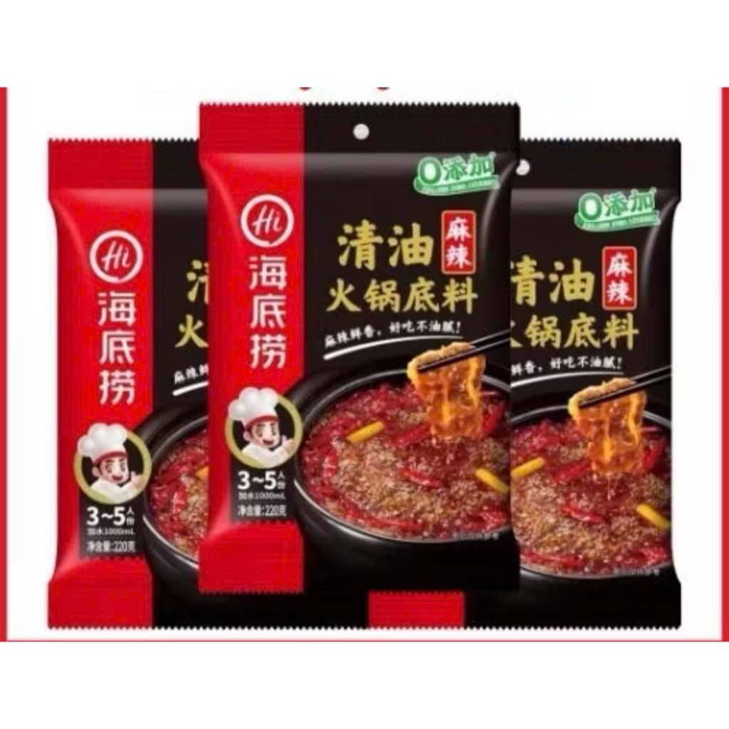 [Samy Food] Cốt lẩu Bò Tê Cay Mala Haidilao 220g