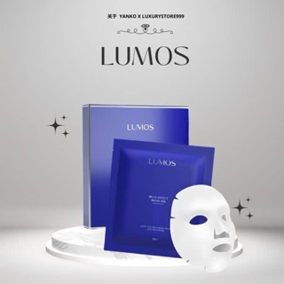  Mặt Nạ Phục Hồi Trắng Da - Lumos Multi-Effect Maskcare 28ml x 8 Miếng 