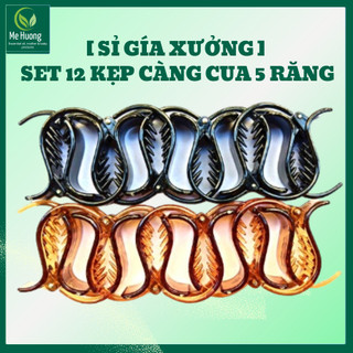 [ Sỉ Gía Xưởng ] Set 12 Kẹp Càng Cua 5 Răng Nhựa cứng Chống Gãy Kẹp tóc đen dẻo, loại đẹp, bền,Chất đẹp loại 1