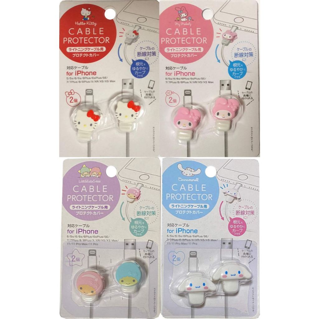 【Direct from Japan】Sanrio Cable Protector Lightning Cable Cell Phones Accessories 2pcs Set for iPhon
