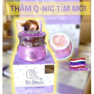 Kem Thâm Nách Alpha Arbutin 3 plus Thái Lan 50g ( Khử Thâm , Hôi , Trắng Da Vùng Nách )