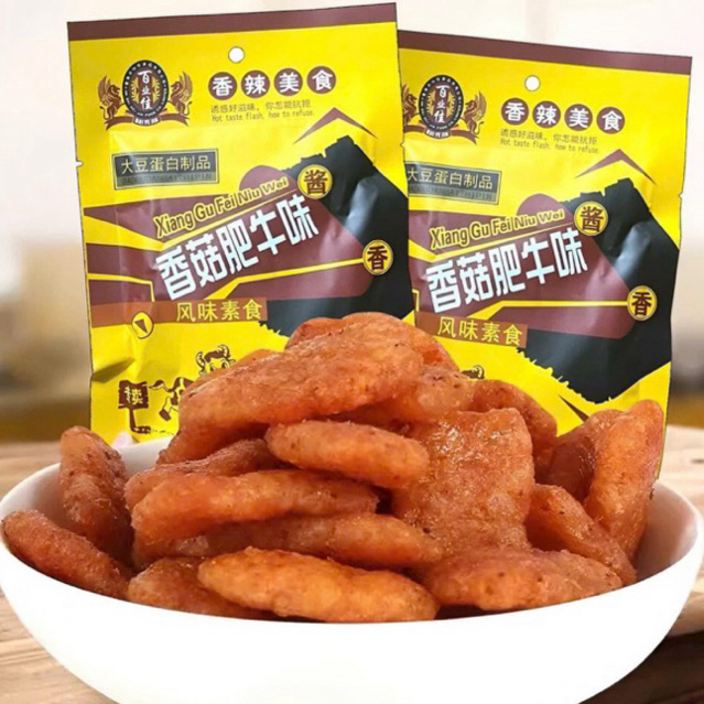 SET 10 GÓI THỊT HỔ CHAY CAY VÀNG HƯƠNG VỊ BÒ BÉO 45gr