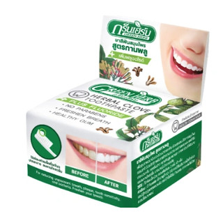 Hũ kem đánh răņg thơm miệng trắŉg răņg Herbal Clove Toothpaste