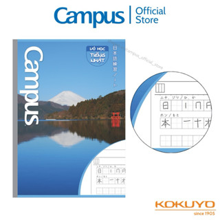 Vở Học Tiếng Nhật Study Japanese Gáy Keo Khổ B5 80 Trang 70gsm Chính Hãng Campus