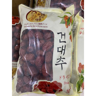 Táo Đỏ Hàn Quốc Sam Sung Sấy Khô dẻo Túi 1kg