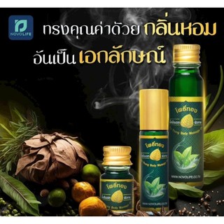 Cao cù là massage Lá Bồ Đề Thái Lan