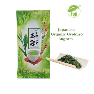 Trà Organic Gyokuro cao cấp gói 50gram