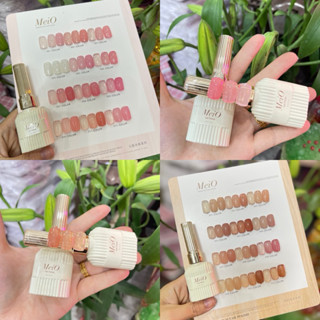 Sét Sơn Gel Thạch MeiO 12 màu tone Thạch Nâu Và Hồng nude .Tặng kèm bảng màu