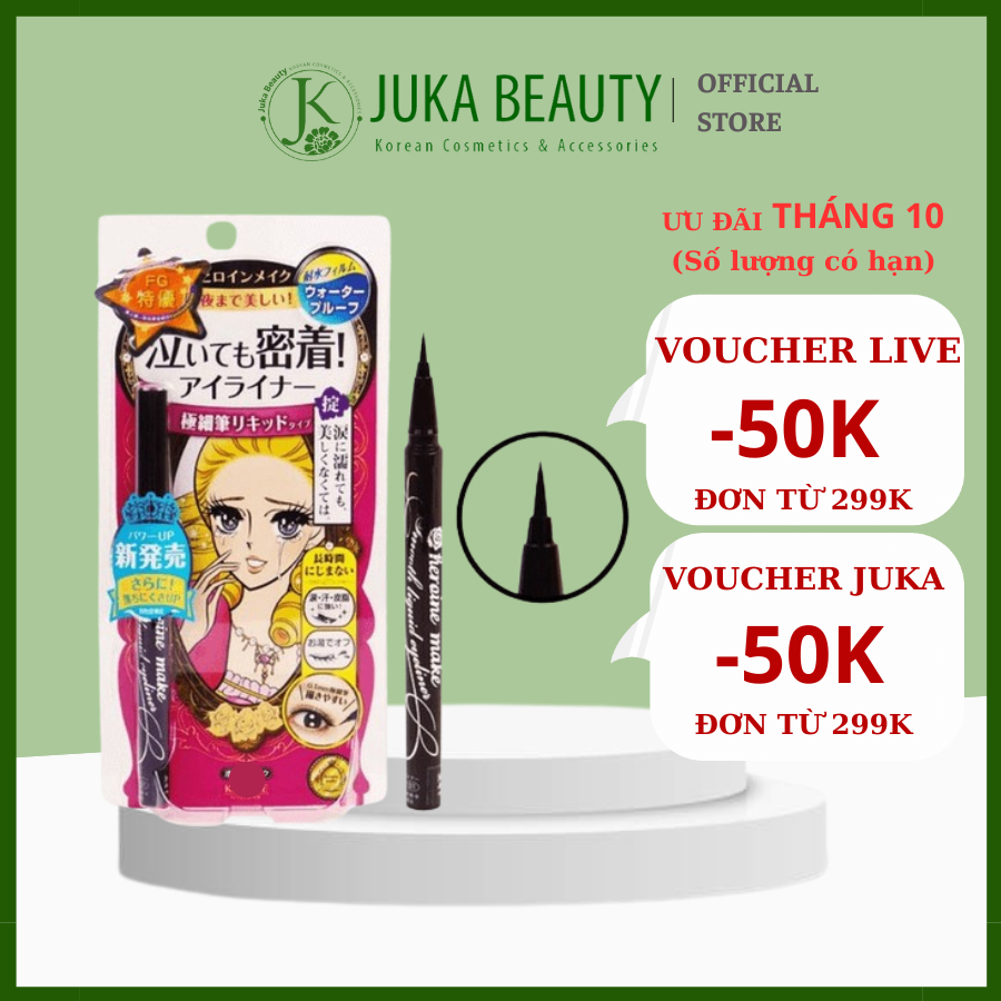 Kẻ mắt Kiss Me Heroine Make Smooth Liquid Eyeliner