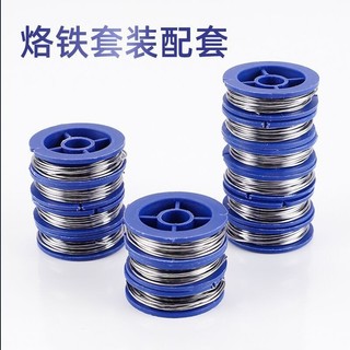 Cuộn thiếc hàn chì điện tử hàn bo mạch điện thoại linh kiện điện tử cuộn nhỏ cho mỏ hàng nhiệt nhựa thông
