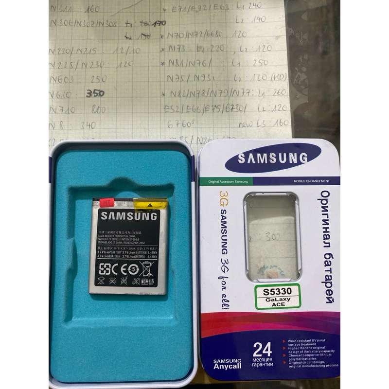 pin samsung s5570/galaxy mini/s5330