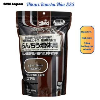 Hikari Nâu cám tăng trưởng nhanh các loại cá, cá vàng, cá cầu vồng cực giàu đạm cám chìm size hạt SSS và 900g