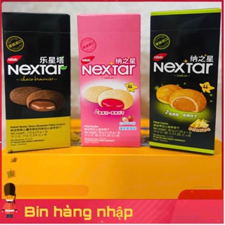 3 Hộp Bánh Nextar Nabati nhập khẩu Indonesia
