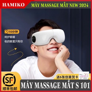 Máy Mát xa mắt Huawei, Giúp giảm Thâm Quầng vùng mắt, giảm căng thẳng mệt mỏi khi làm việc nhiều