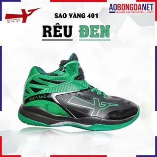 Giày Bóng Chuyền Sao Vàng 401 Rêu Đen Chính Hãng, Giày Thể Thao- Chống Mài Mòn, Chuyên Tập Sân Bê Tông