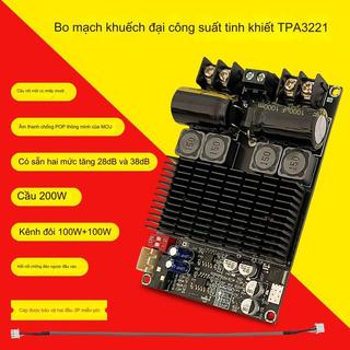 Mạch Âm Thanh ZK - 2001 Công suốt 100W*2 Hoặc chế độ mono 200W Chíp TPA3221( Chính hãng Wuzhi )