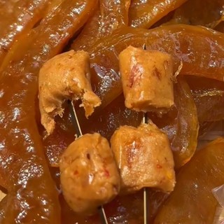 Me Sấy Cay Đặc Biệt Nhà Làm ( Chuyên Dùng Làm Trà Me)